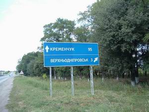 Почти на месте